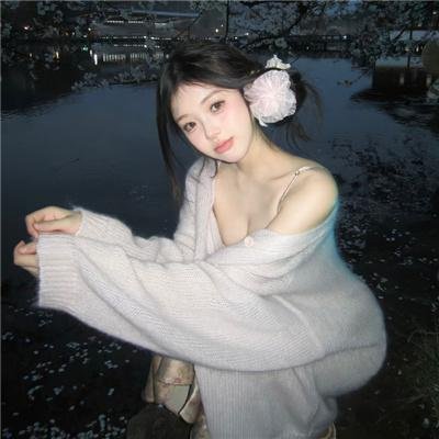 沙娜熙纯情封面